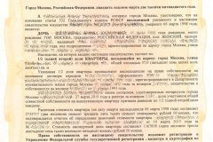 kakprovoditsyaposmertnayapsixologopsixia_6A186409
